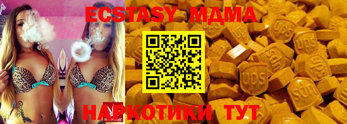 Экстази louis Vuitton  Ecstasy  Липецк  Вход с VPN 