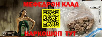 таблы Моздок