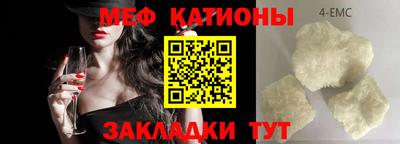 сатива Можга
