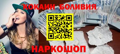 PSILOCYBIN Можайск