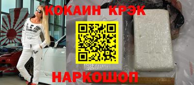 PSILOCYBIN Можайск