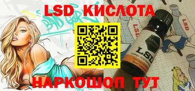 таблы Моздок