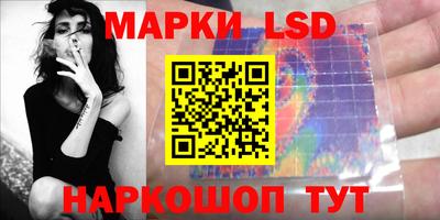 таблы Моздок