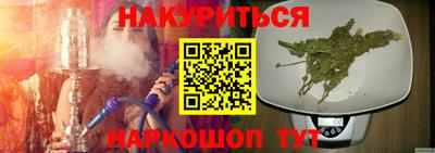 таблы Моздок