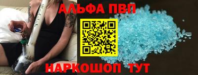 таблы Моздок
