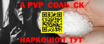 таблы Моздок