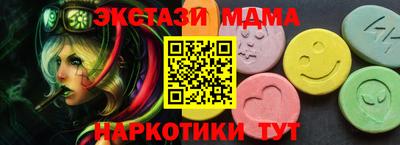 PSILOCYBIN Можайск
