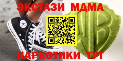 сатива Можга