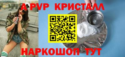 PSILOCYBIN Можайск