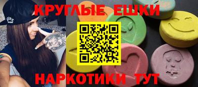 таблы Моздок