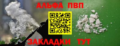 таблы Моздок