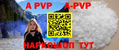 таблы Моздок