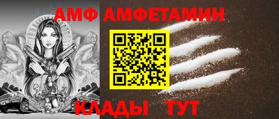 таблы Моздок