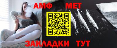 таблы Моздок