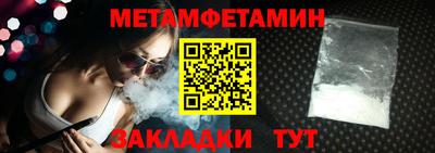 сатива Можга