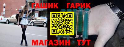 таблы Моздок