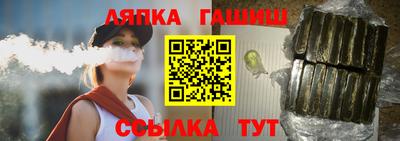 таблы Моздок