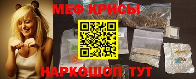 PSILOCYBIN Можайск