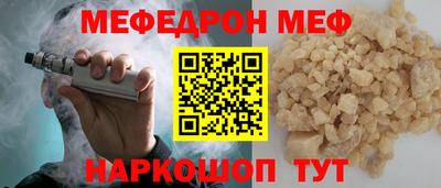сатива Можга