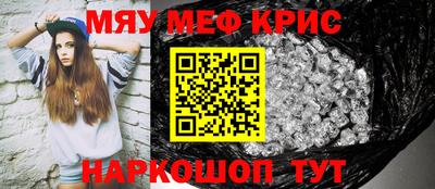 сатива Можга