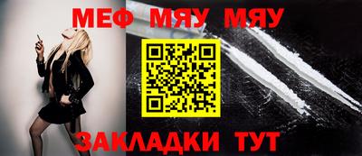 таблы Моздок