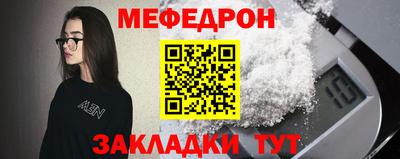 PSILOCYBIN Можайск