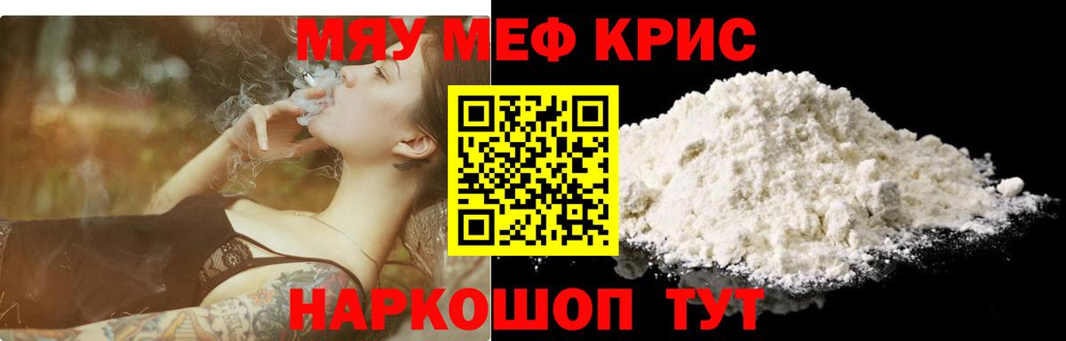 МЕФ  Липецк