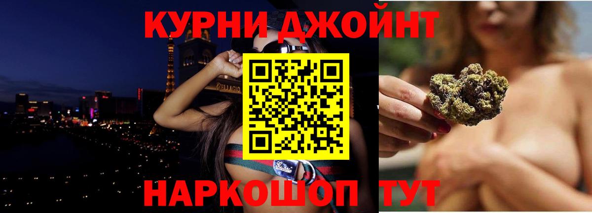 МАРИХУАНА планчик Липецк
